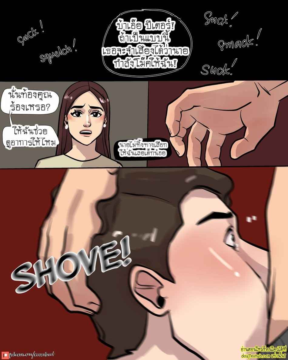 ความ…ของเหล่าฮีโร่